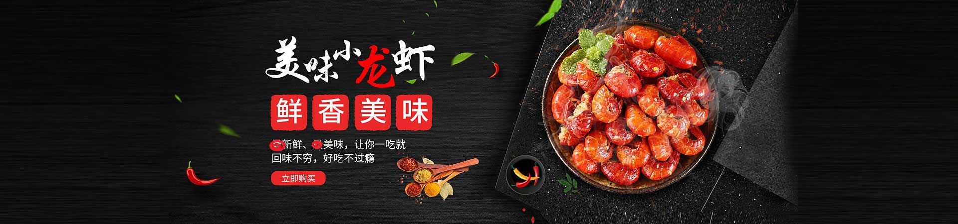 昌洒镇烤串