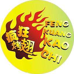昌洒镇加盟疯狂烤翅